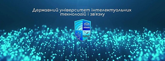 Вінницький навчально-науковий центр Одеської національної академії зв'язку ім. О.С. Попова