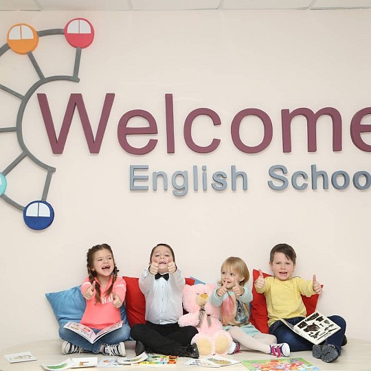 Welcome English School, освітній центр
