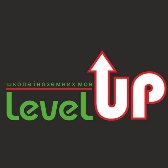 Level up, школа іноземних мов