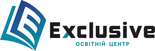 Exclusive, освітній центр