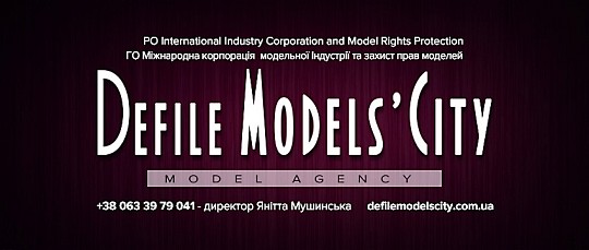 Defile Models' City, модельне агентство