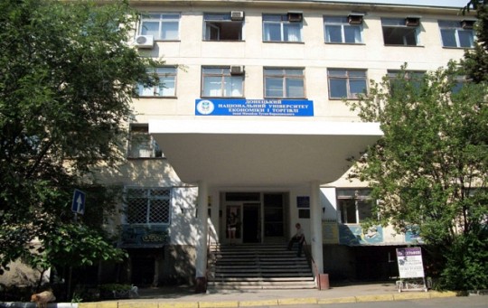Донецький національний університет економіки і торгівлі імені Михайла Туган-Барановського