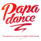 Танцювальна школа Андріса Капіньша PAPA DANCE