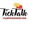 TickTalk, студія іноземних мов