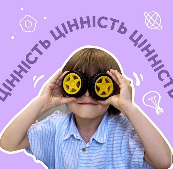 Інженерна школа MindUp